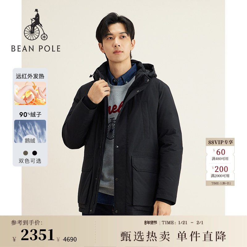 【新品】90%鹅绒BEANPOLE滨波秋冬男商务休闲连帽发热羽绒