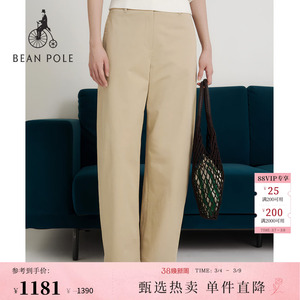 【新品】BEANPOLE滨波 2026年春季女士直筒基础时尚简约休闲长裤