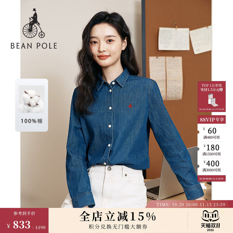 【新品】BEANPOLE滨波2026年 女纯棉水洗感知识分子风牛仔衬衫