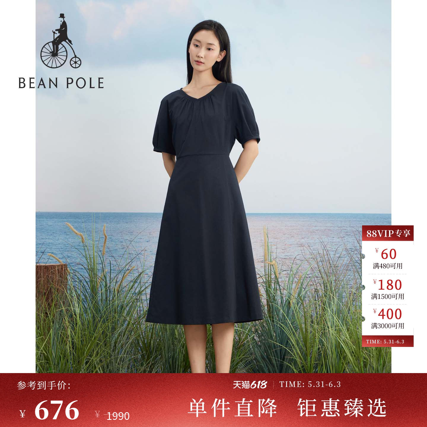 BEANPOLE滨波  女士时尚都市淑女风简约优雅小V领日常短袖