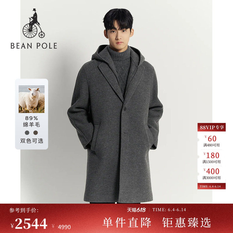 【3M雪丽绒】含绵羊毛BEANPOLE滨波 男士慵懒风可拆卸帽毛呢大衣