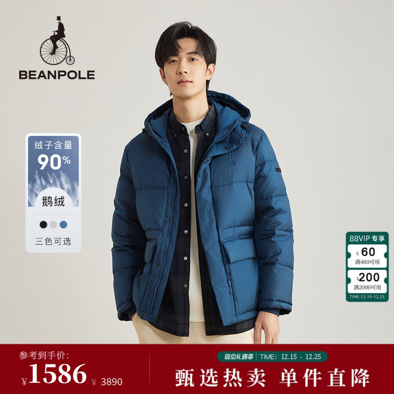 滨波男士休闲时尚羽绒服外套