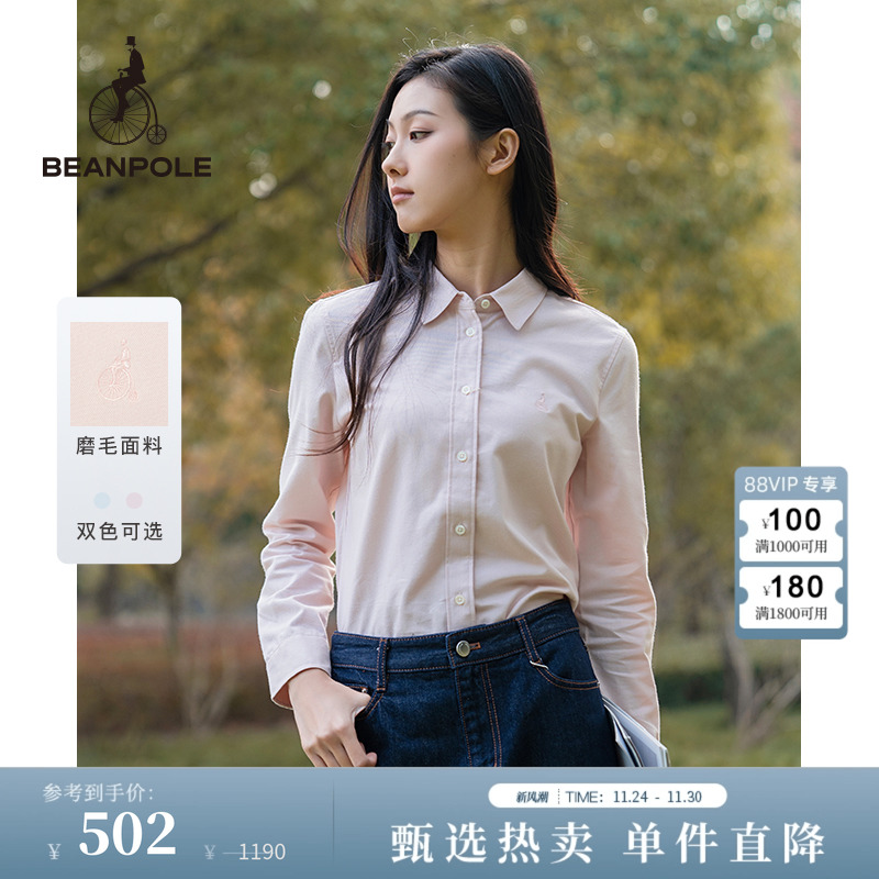 滨波商务素色长袖衬衫知识分子风