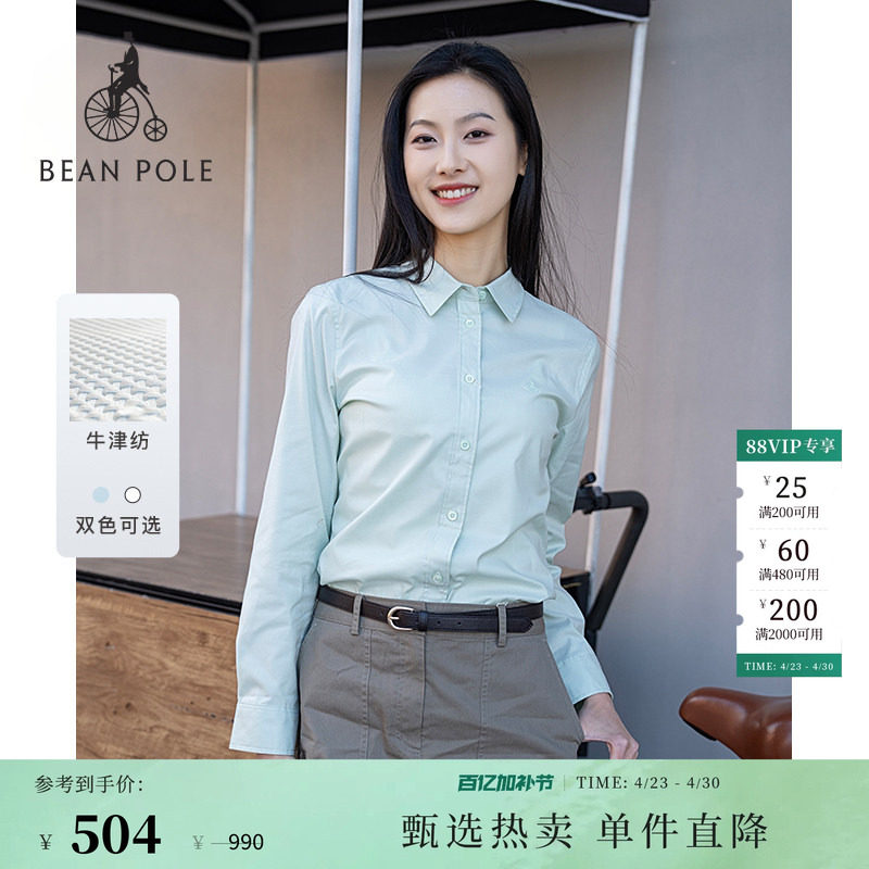 【牛津纺】BEANPOLE滨波春夏女士时尚高智知识分子风休闲长袖衬衫