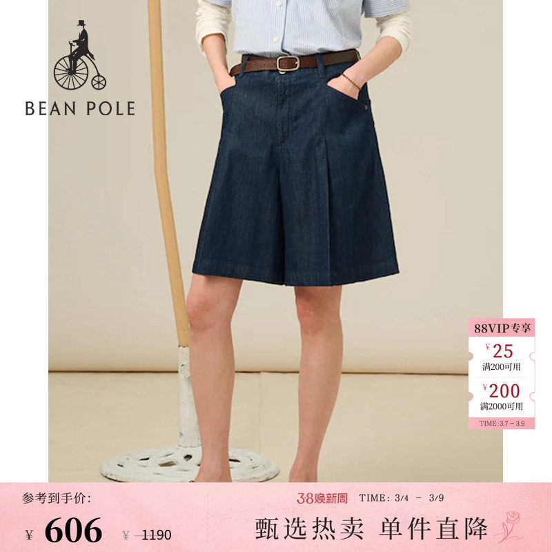 BEANPOLE滨波夏季女士藏青色压褶五分裤休闲简约日常宽松牛仔短裤 - beanpole旗舰店出品
