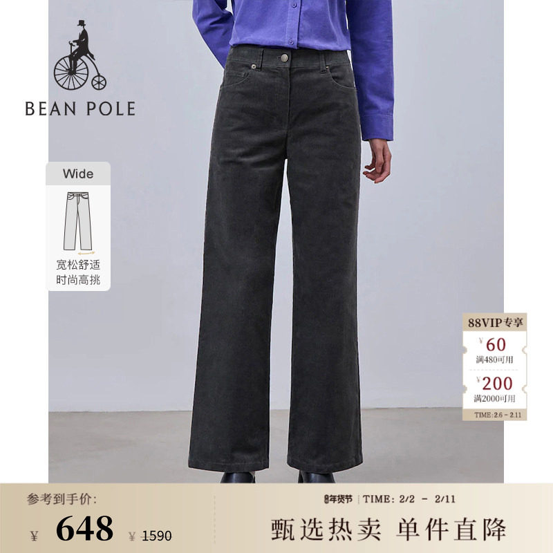 BEANPOLE滨波  女士多色款商务简约休闲时尚通勤日常灯芯绒