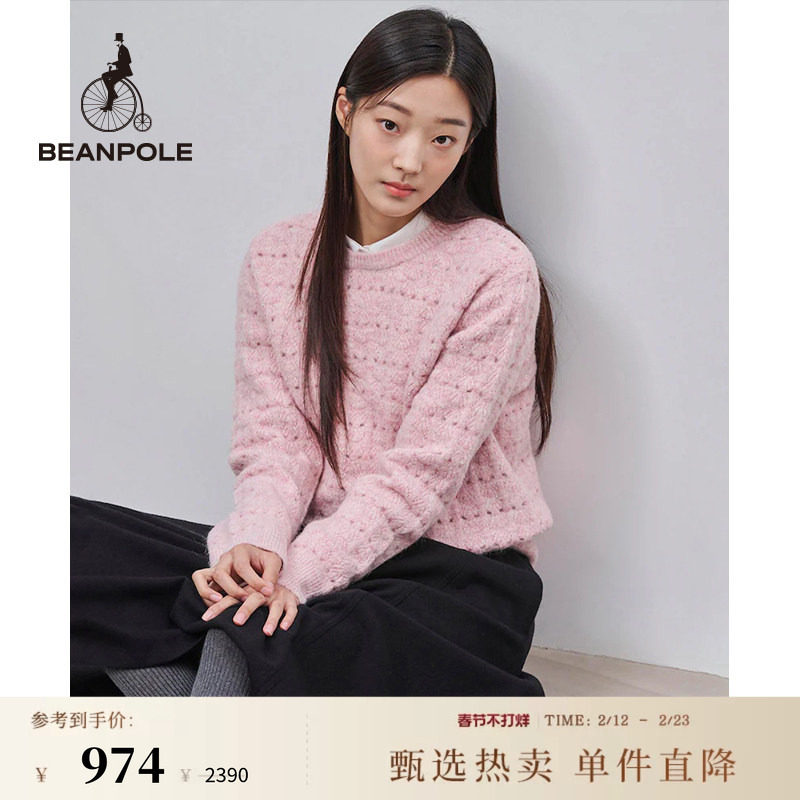 BEANPOLE滨波 女士时尚淑女风甜美风粗花呢羊驼毛镂空毛衣针