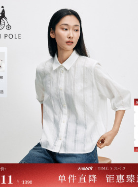 【新品】BEANPOLE滨波  2026年夏季女士温柔慵懒感纯棉七分袖衬衫