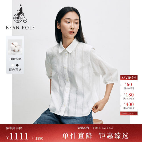 滨波女士休闲时尚日常纯棉衬衫