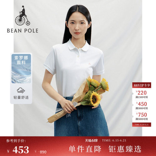 滨波女士商务休闲基本POLO衫