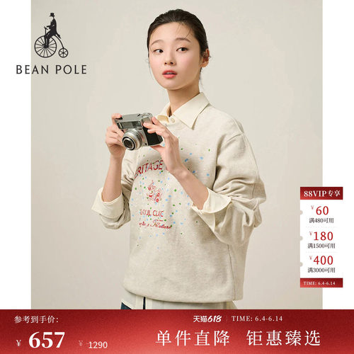 滨波女士长袖套头卫衣