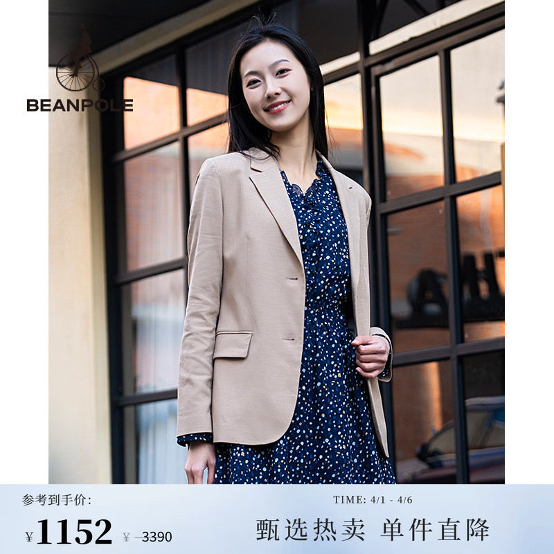 BEANPOLE滨波  女士人字纹老钱风气质韩系单西大女主纯色西装外套