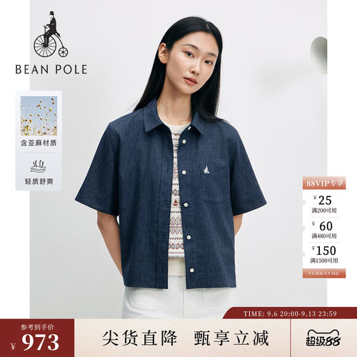 滨波女休闲简约亚麻短袖衬衫