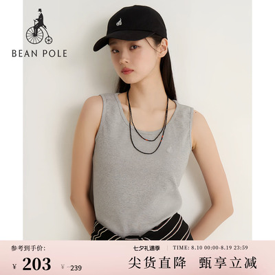 滨波女士日常风纯色无袖U领背心