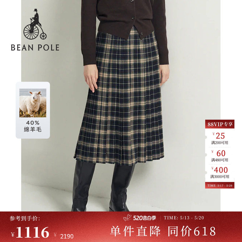 含绵羊毛BEANPOLE滨波女士优雅时尚通勤中长款格纹百褶A字半