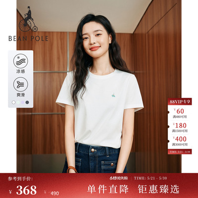 女士休闲日常简约凉感短袖T恤