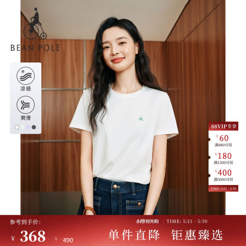 女士休闲日常简约凉感短袖T恤