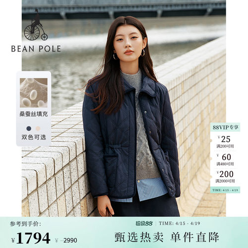 滨波女士可爱收腰简约棉服