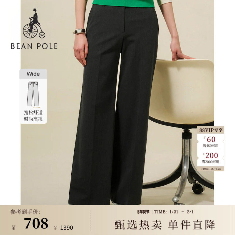 【新品】宽松版型BEANPOLE滨波春夏女士日常通勤休闲简约微阔腿裤,女装/女士精品,休闲裤,淘宝优惠券,粉丝福利购,淘宝优惠卷