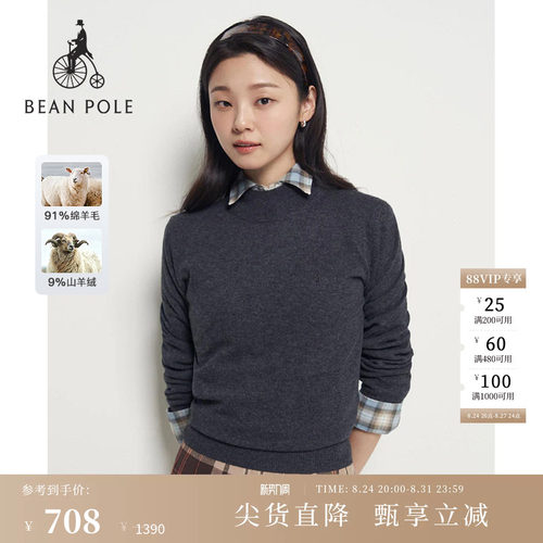 滨波女士简约休闲套头毛衫