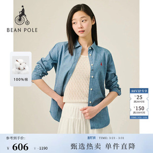 衬衫 BEANPOLE滨波 春夏女士清新摩登感简约柔系通勤全棉牛仔长袖