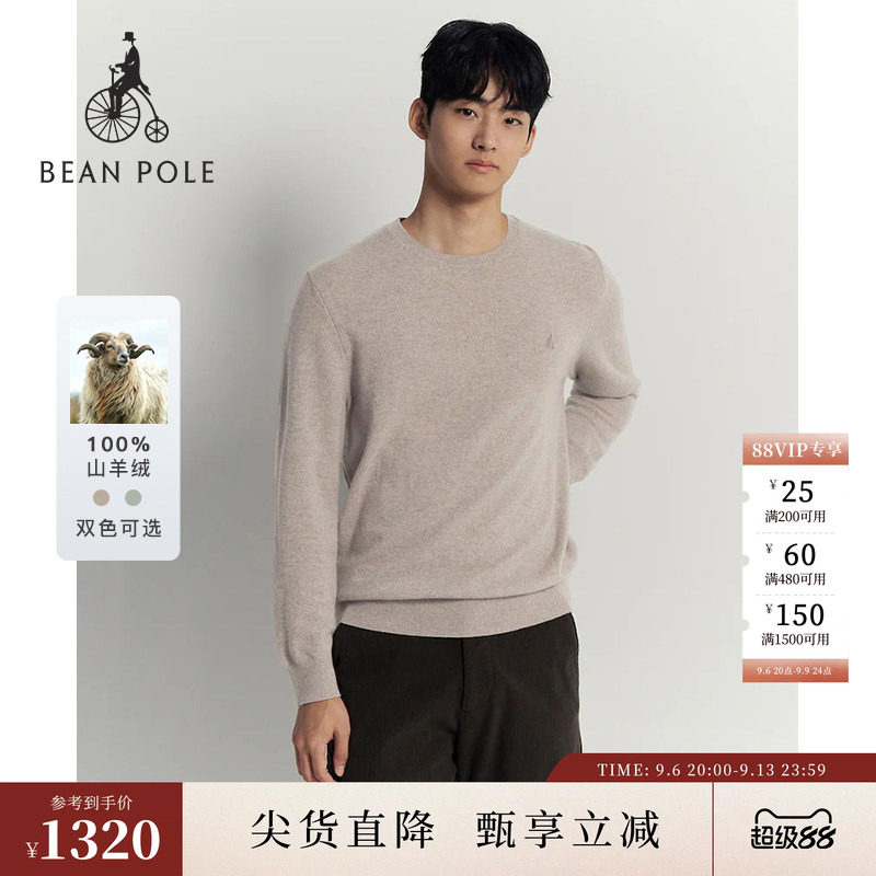含山羊绒BEANPOLE滨波男士商务通勤多色休闲基本柔软圆领套头毛衫