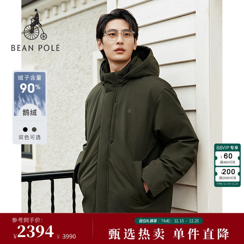 滨波男士休闲连帽可拆卸羽绒服