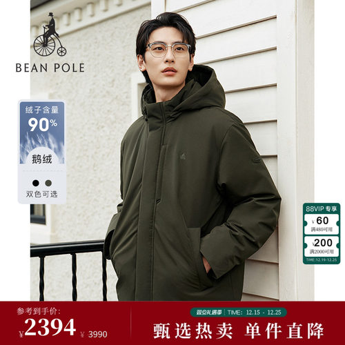 滨波男士休闲连帽可拆卸羽绒服