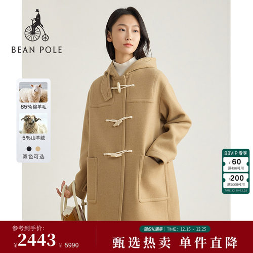 滨波含山羊绒牛角扣大衣学院风