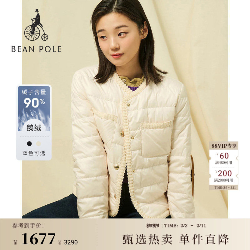 【新品】90%鹅绒  BEANPOLE滨波 春季女士千金小香风羽