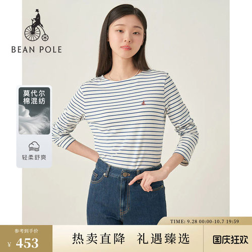 滨波条纹简约休闲圆领长袖T恤