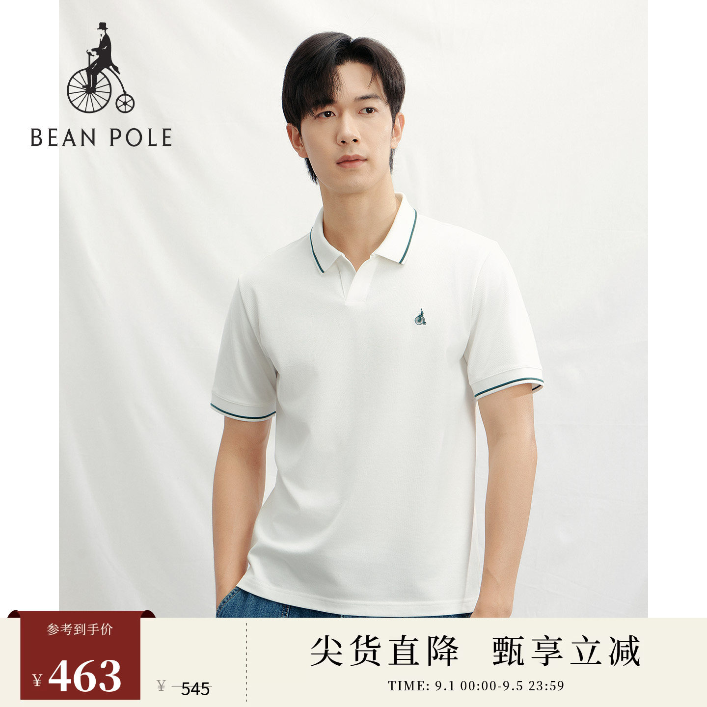 BEANPOLE滨波 男士简约商务通勤多色刺绣休闲风撞色短袖POLO衫T恤