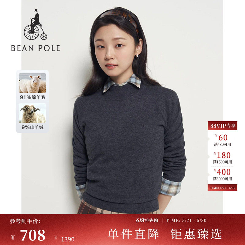 含山羊绒BEANPOLE滨波 女士优雅老钱风简约休闲基础高领套头