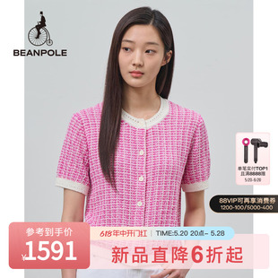 粗花呢粉色甜美圆领短袖 BEANPOLE滨波 女士夏季 2024春夏新款 开衫