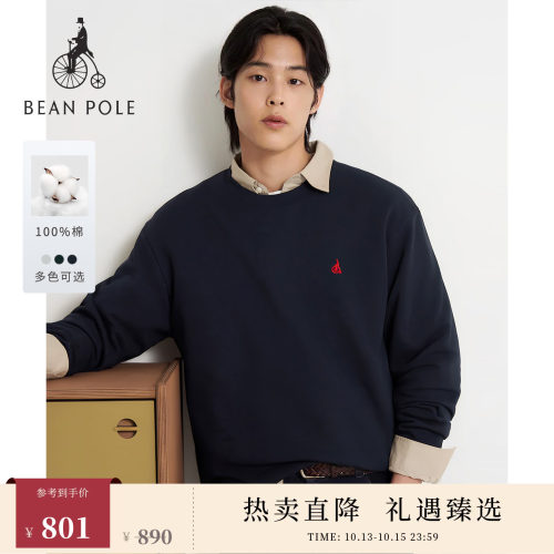滨波新品纯棉休闲风圆领套头卫衣