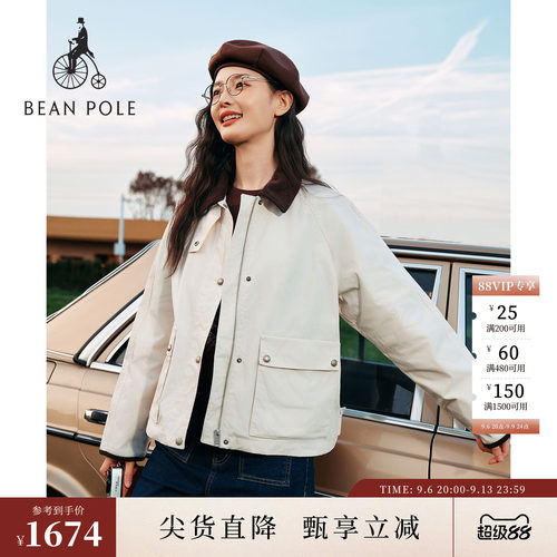 女士基础时尚休闲舒适夹克外套
