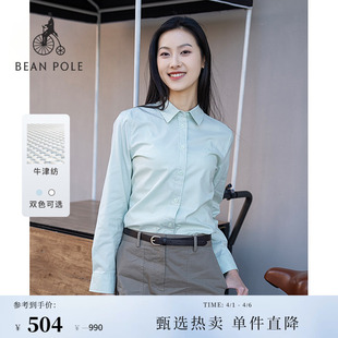 BEANPOLE滨波春夏女士时尚 高智知识分子风休闲长袖 衬衫 牛津纺