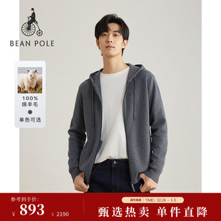 连帽拉链开衫 通勤休闲优雅气质时尚 BEANPOLE滨波男士 100%绵羊毛