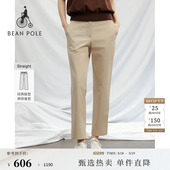 春夏女士优雅日常简约纯色休闲通勤长裤 修身 BEANPOLE滨波 型 版