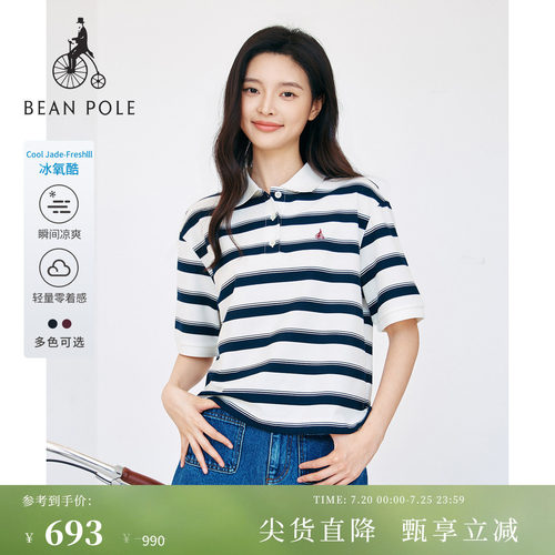 滨波女士冰氧酷条纹短袖POLO衫