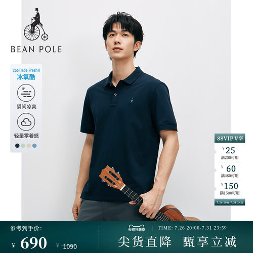 滨波男士时尚休闲翻领短袖polo衫