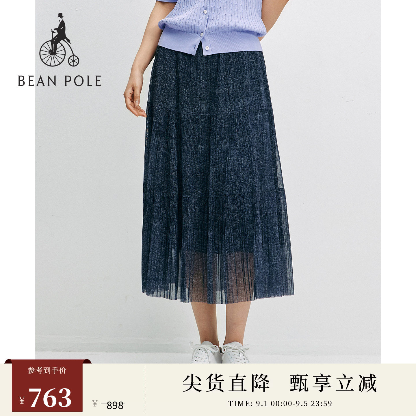 【新品】BEANPOLE滨波2026年夏季女清爽假日风仿牛仔欧根纱半身裙