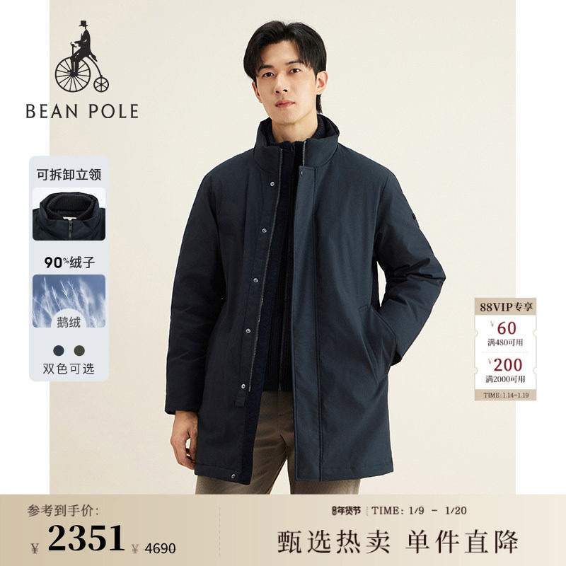 【新品】90%鹅绒BEANPOLE滨波秋冬男士厅局商务风通勤羽绒服外套,男装,羽绒服,淘宝优惠券,粉丝福利购,淘宝优惠卷