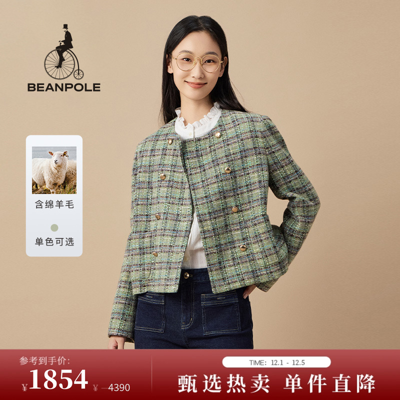 小香风滨波单西浅绿色格纹外套