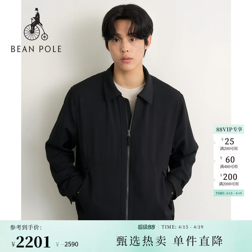 滨波男士简约通勤休闲时尚夹克