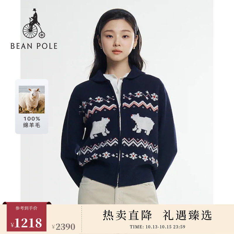 100%绵羊毛BEANPOLE滨波女士复古费尔岛提花休闲翻领拉链针织开衫