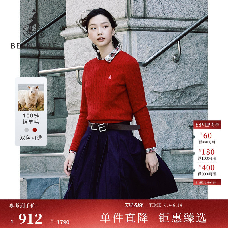 100%绵羊毛BEANPOLE滨波女士通勤慵懒感经典多色麻花圆领套头毛衫