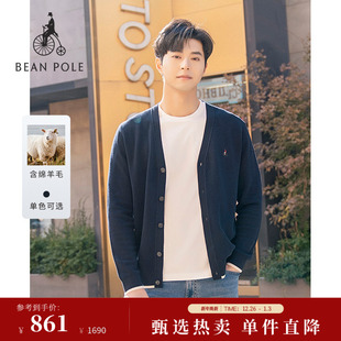 BEANPOLE滨波 含绵羊毛 2025秋冬男简约舒适休闲针织开衫 新品