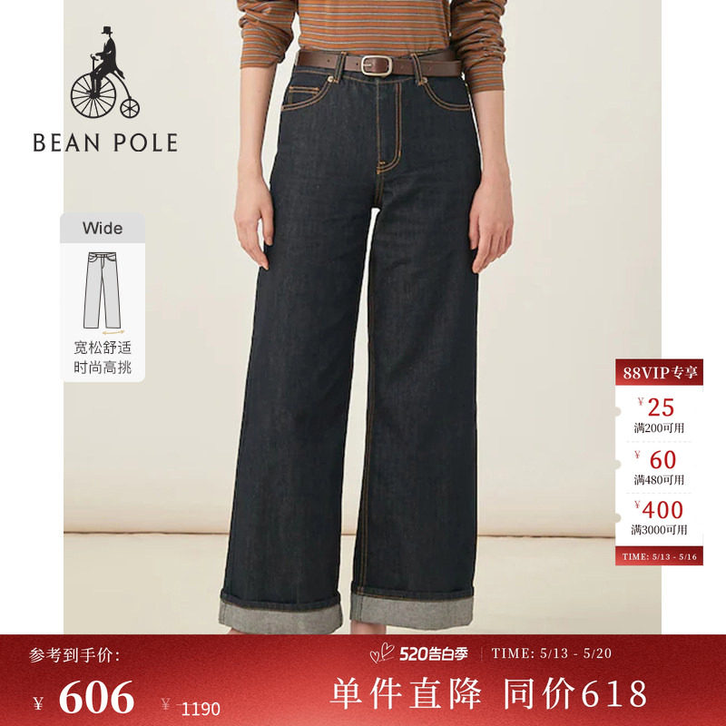 BEANPOLE滨波女士复古美式摩登风氛围感藏青色休闲通勤阔腿牛仔裤