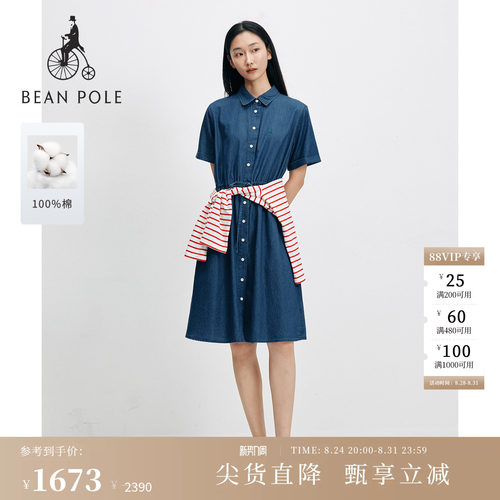滨波女士纯棉休闲牛仔短袖连衣裙